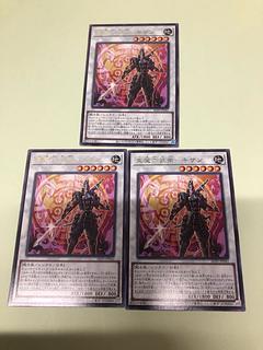 真魔六武衆-キザン レア ALIN-JP042