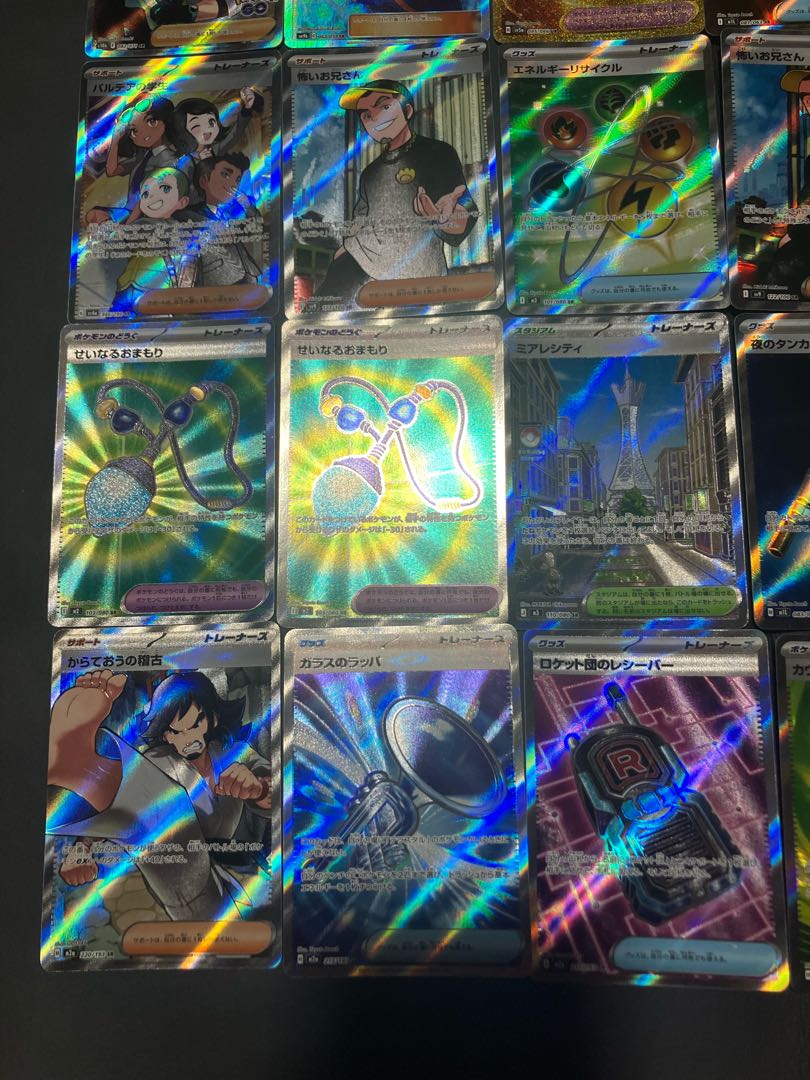 【状態】B ポケカ　トレーナー　サポートカード　25枚　まとめ 1枚