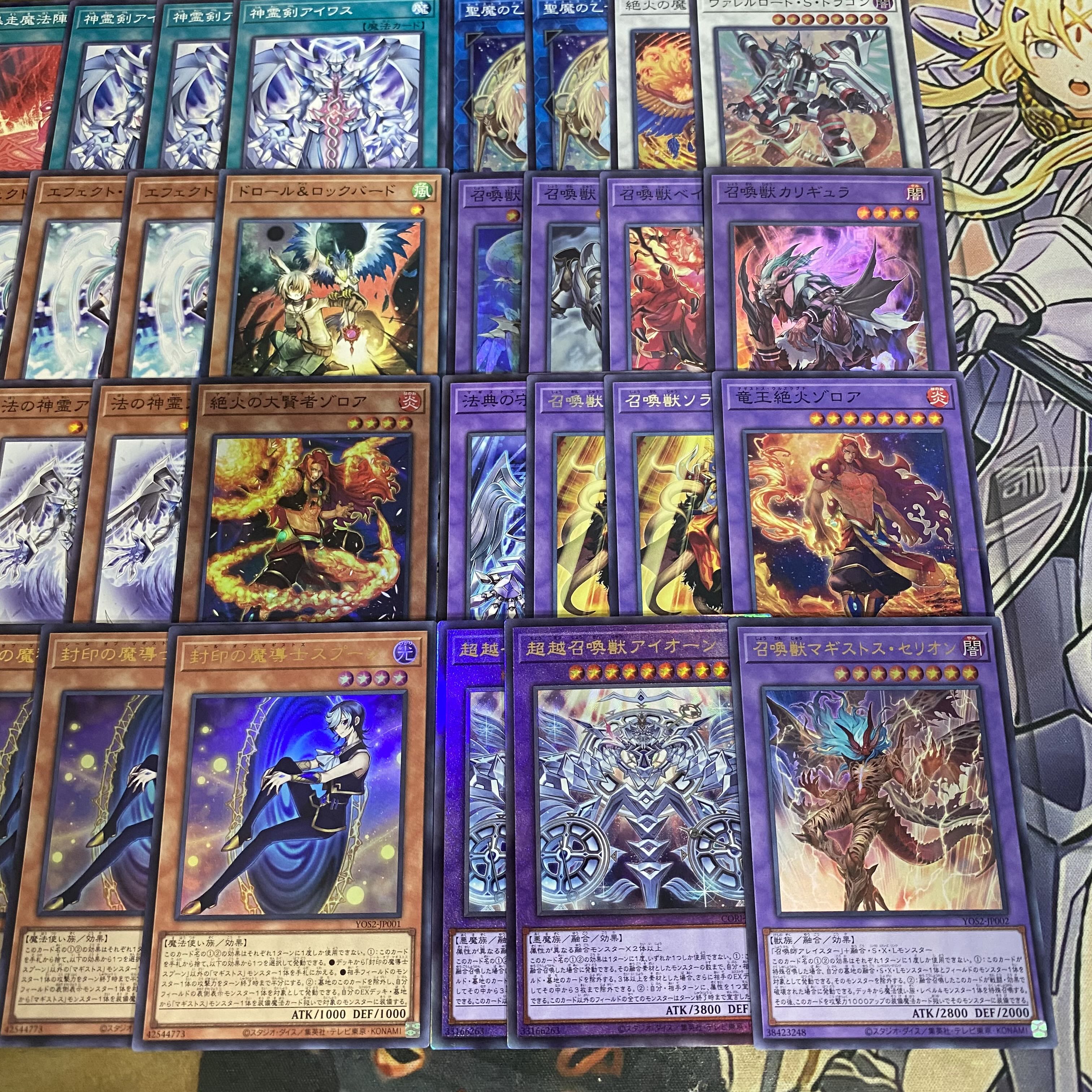 召喚マギストス デッキ【以下検索 封印の魔導士スプーン 追憶のアレイスター 遊戯王 本格構築 初期 2期 レリーフ ゲートボール】 1枚