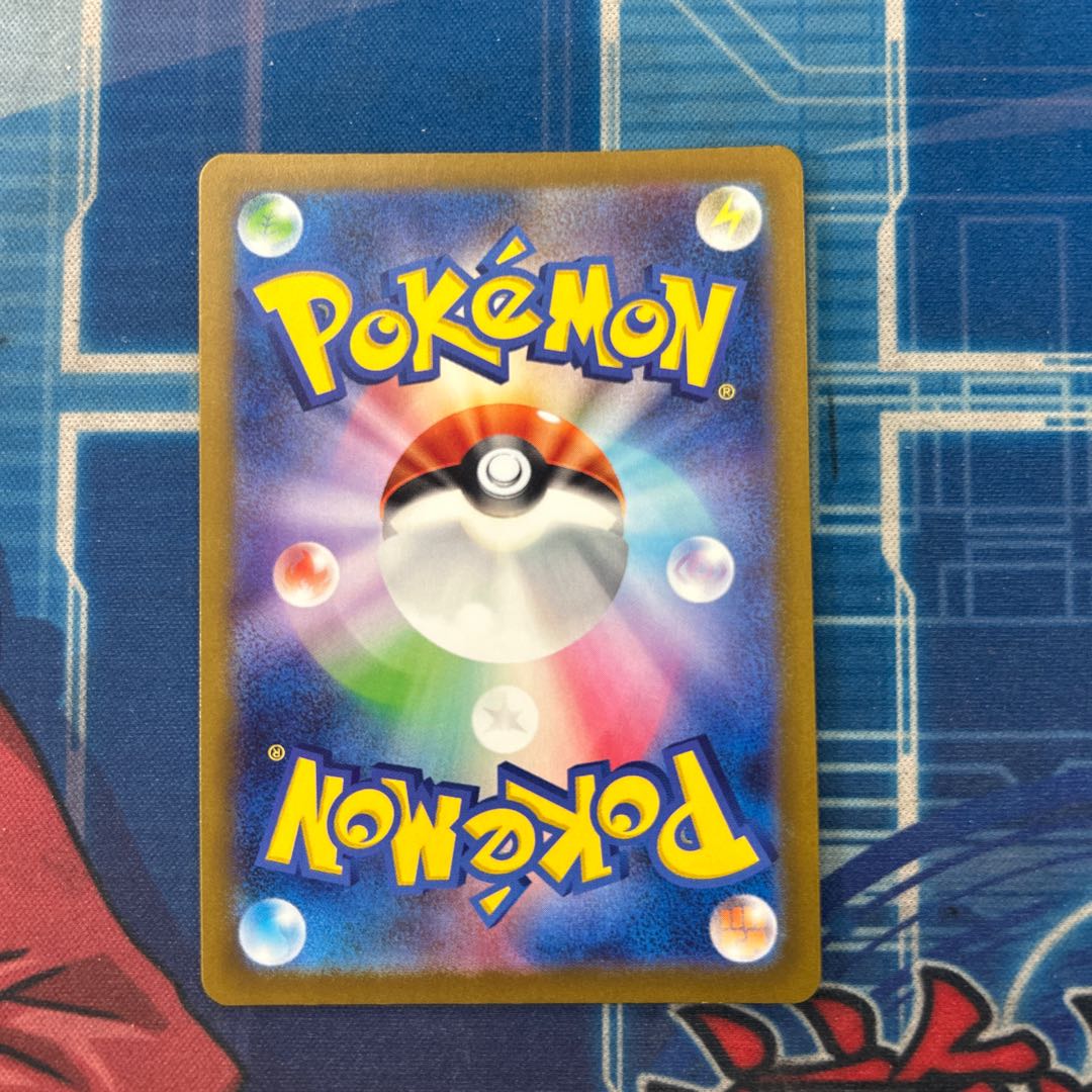 状態B サーナイトex SSR 328/190