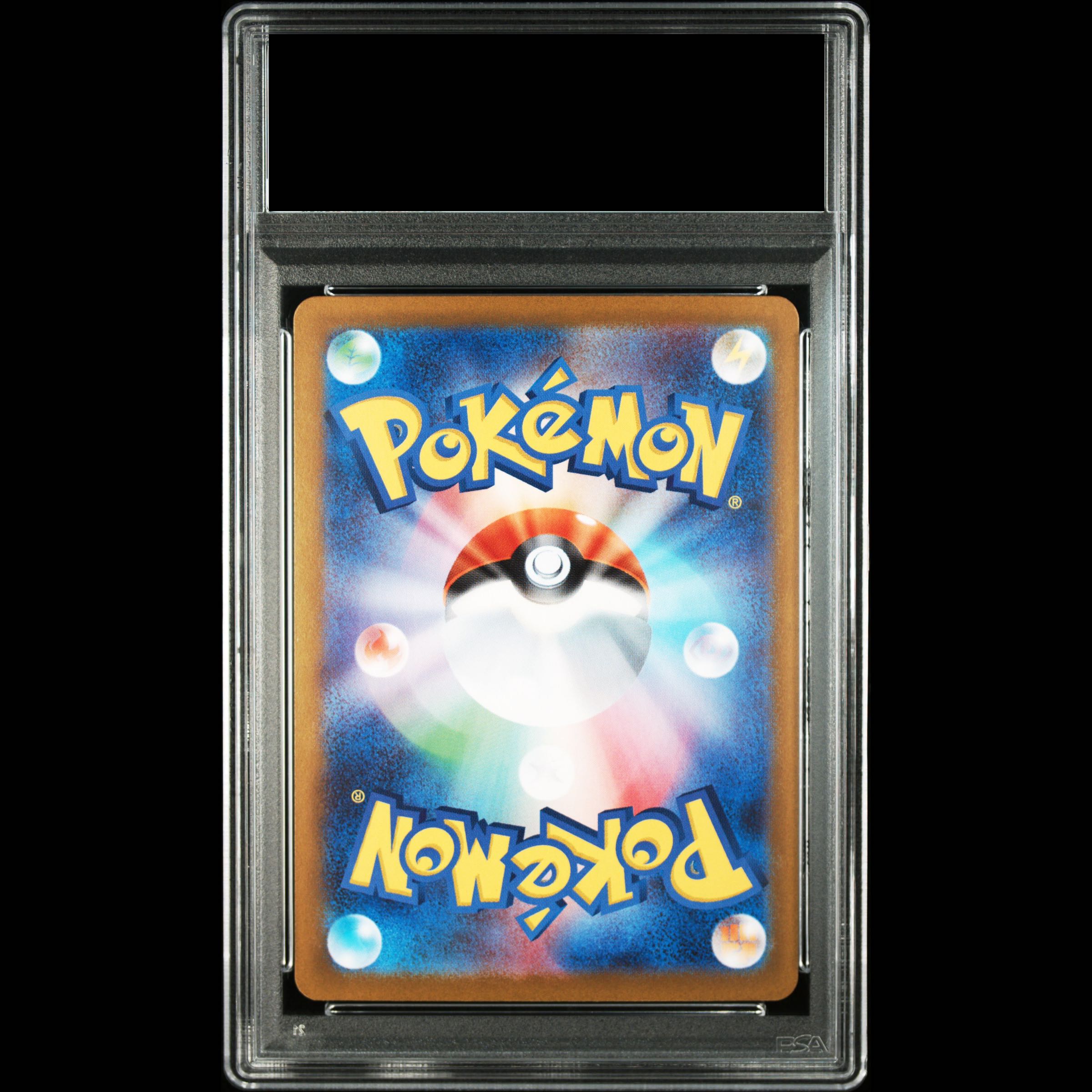 【PSA10】ビクティニ 《BWR仕様》 PROMO 288/SV-P 1枚