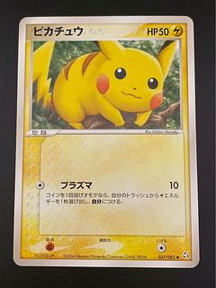ポケモン - ポケモンカード　レジェンドLEGEND  オリジナルキラカード未開封プロモパック 新品未開封】ポケモンカードゲームLEGEND オリジナルキラカード