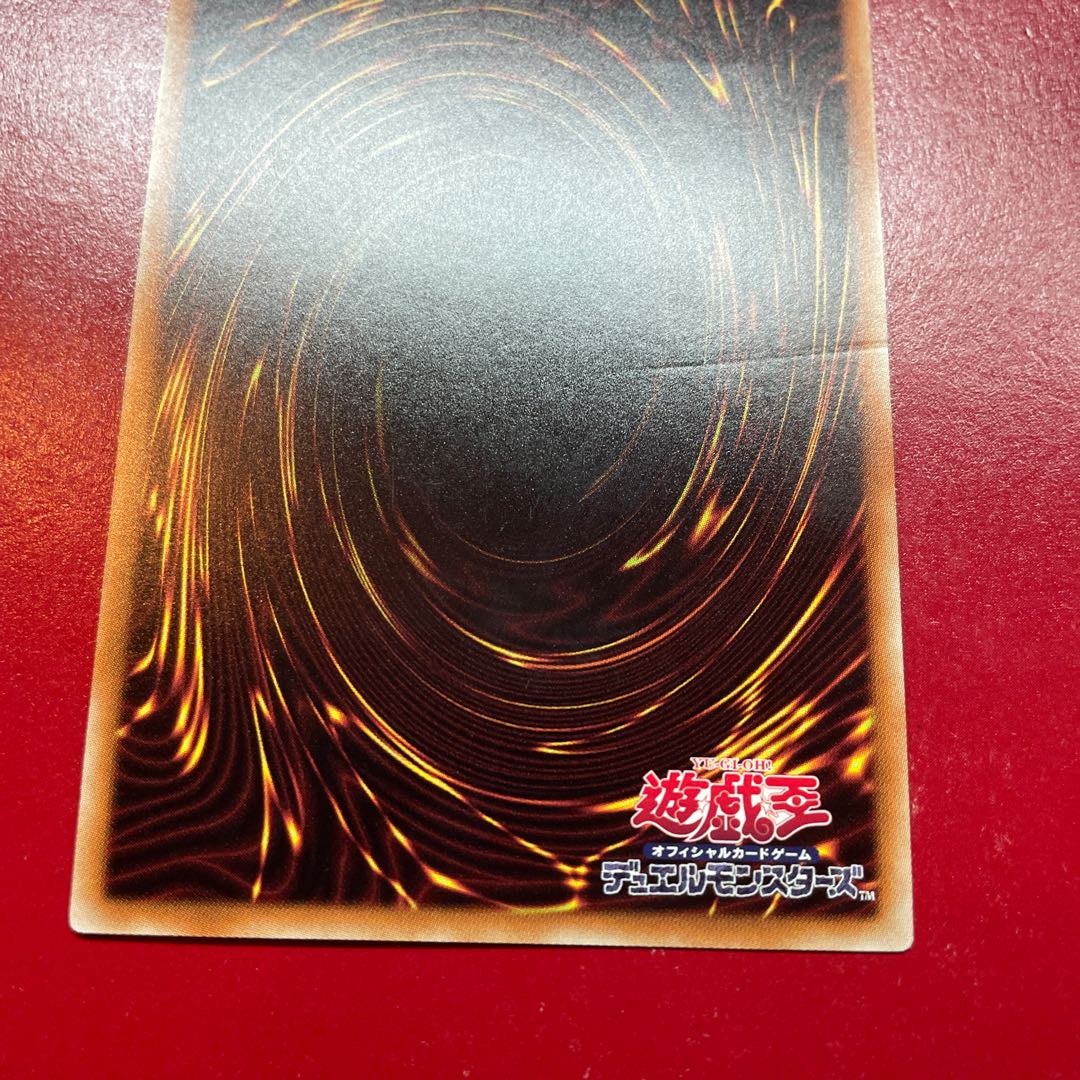 遊戯王 クリスタルウィング・シンクロ・ドラゴン ゴーストレア PSA 9 51EPJtEI7oL._AC_SY200_QL15_.jpg