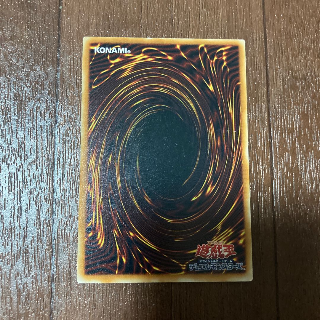 神殿を守る者 1枚