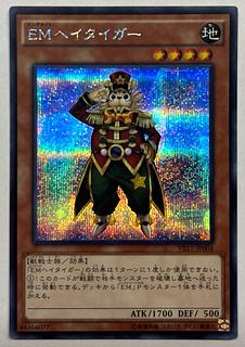 Performapal Salutiger Secret Rare Sik.