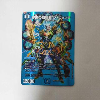 @2 @2 終末の監視者 ジ・ウォッチ SR 超5/超50 1枚