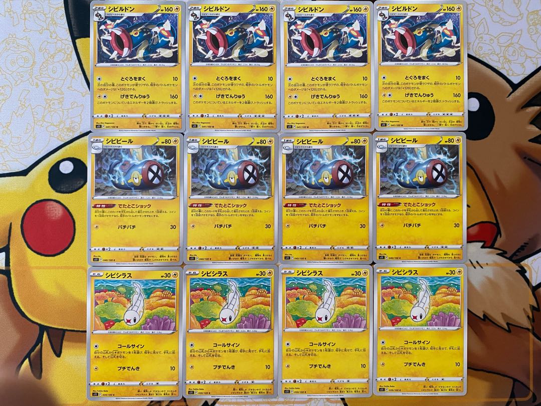 Pokémon Card Tynamo Eelektrik Eelektross