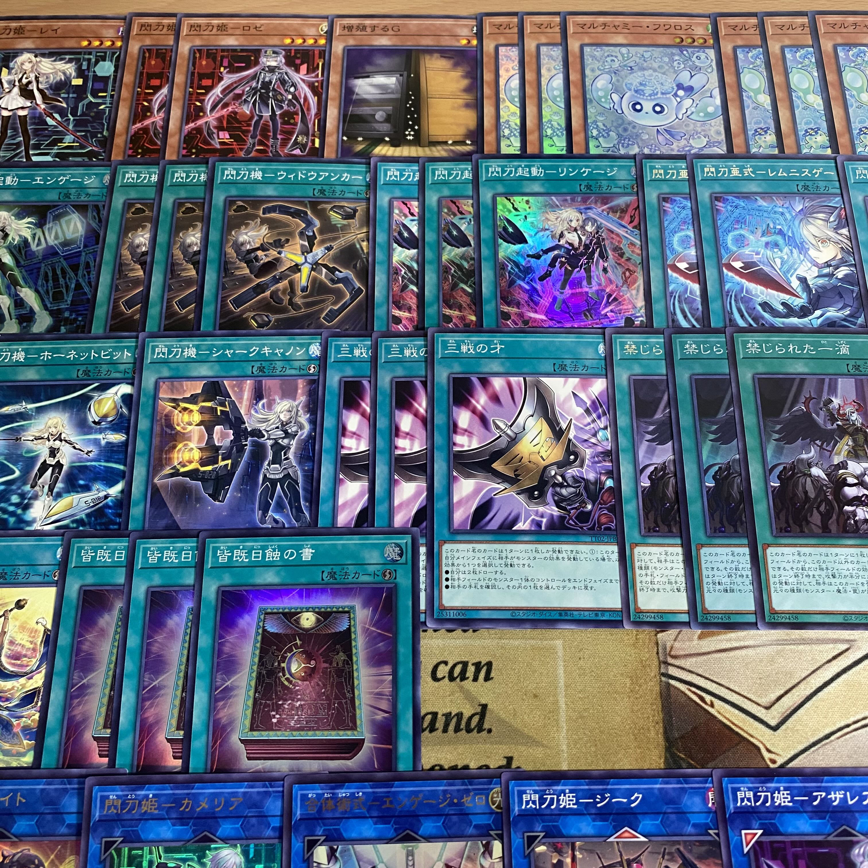 閃刀姫 デッキ【以下検索 閃刀姫=ゼロ 閃刀亜式レムニスゲート 遊戯王 本格構築 まとめ売り 初期 2期 レリーフ ゲートボール】 1枚