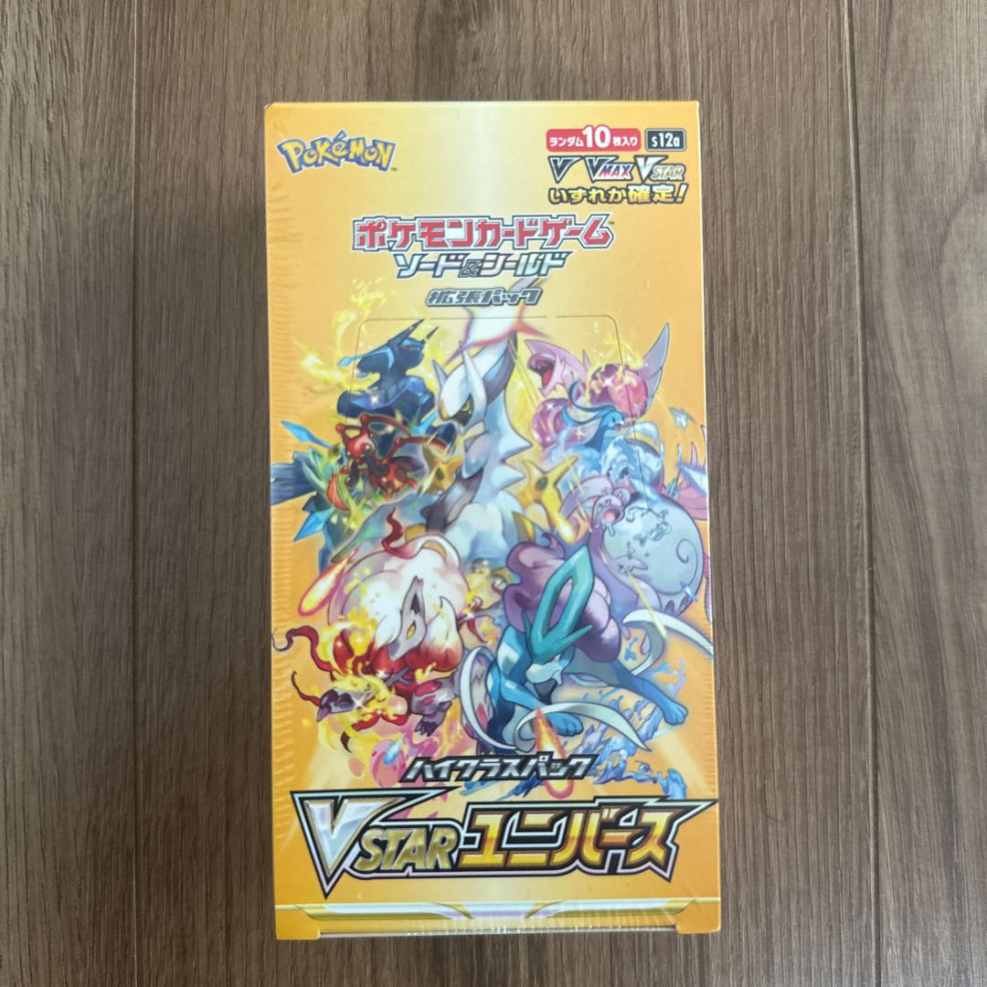 ポケセン産 ハイクラスパック VSTARユニバース 未開封BOX  1BOX