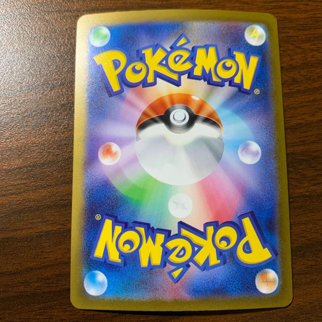 コラッタ(モンスターボール柄/ミラー仕様) C 019/165