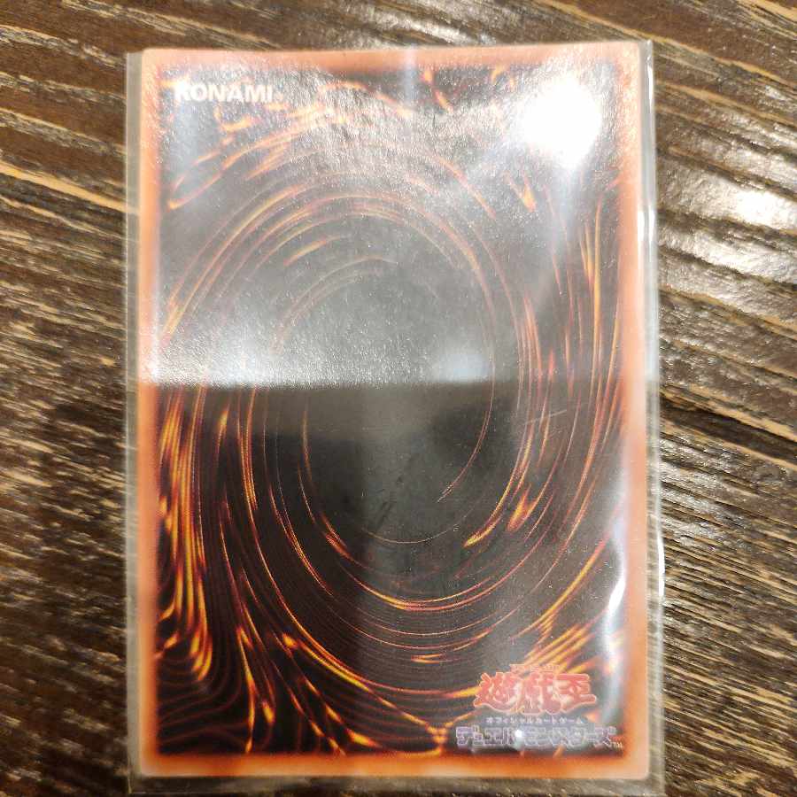 ブラックマジシャン 初期 ウルトラレア 1枚