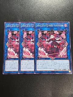 Yu-Gi-Oh Studio 3 copies M∀LICE〈Q〉 RED RANSOM Normal DBCB-JP018