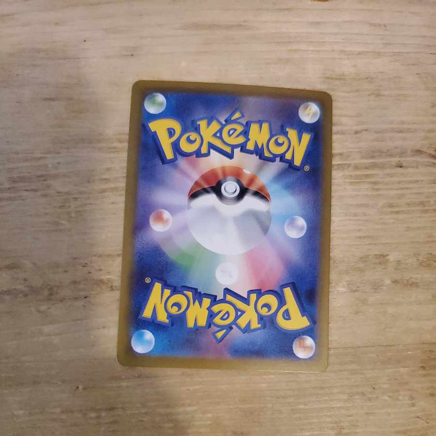 Rocketeer Mewtwoex UR 130/098