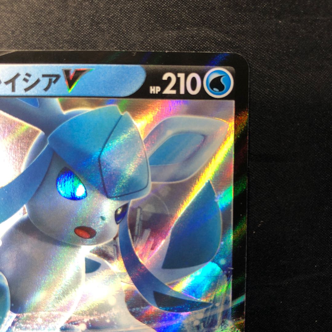 グレイシアV PROMO 270/S-P 1枚