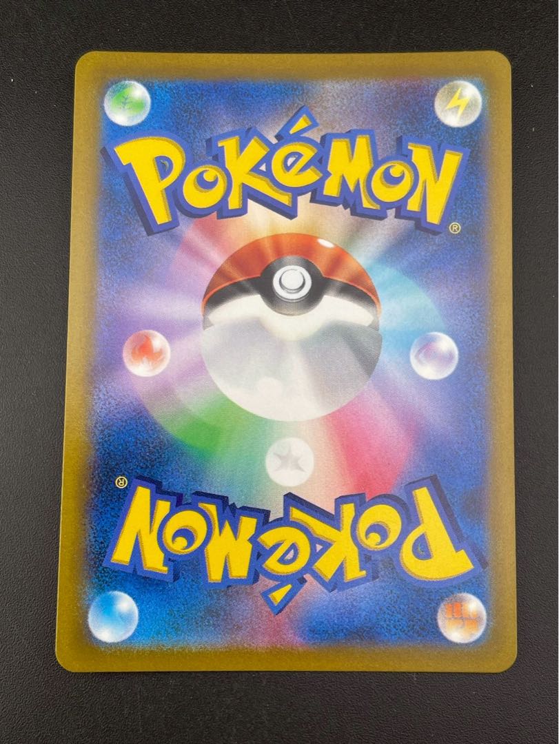 【中古品】 イオルブV CSR S8b  D 214/184 VMAXクライマックス  ポケモンカード 1枚