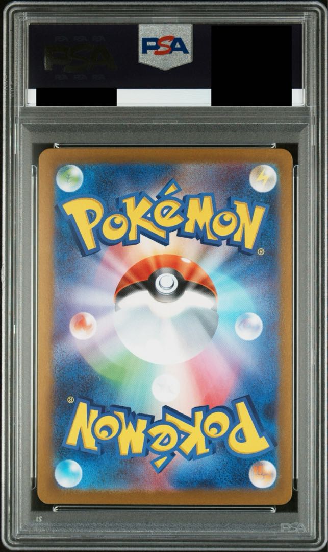 PSA10] Victini 《BWR specification》 PROMO 288/SV-P 1枚