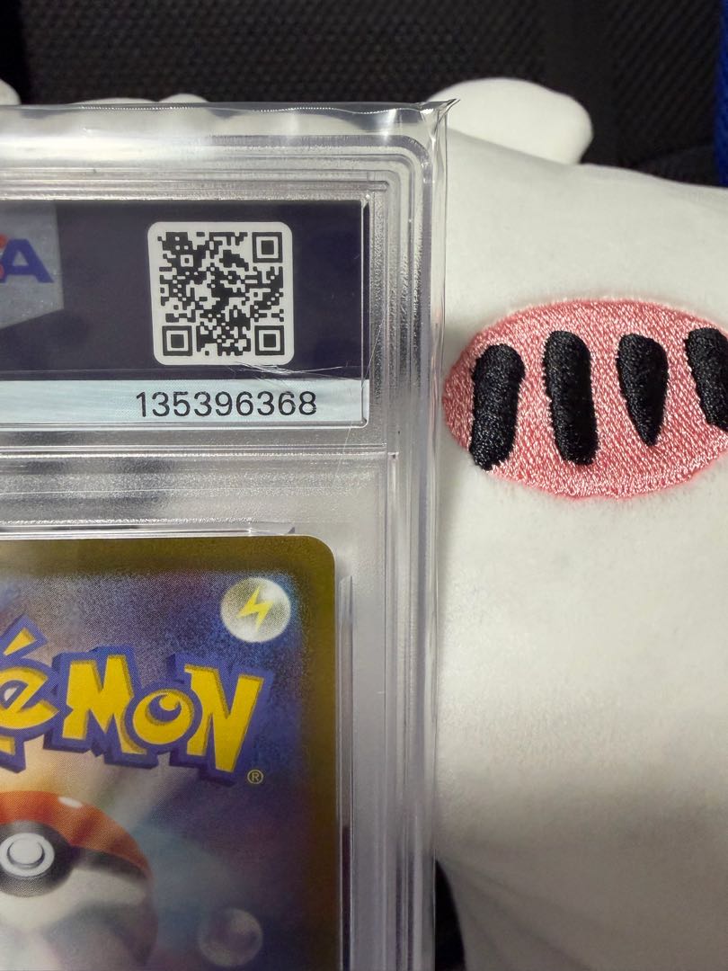 【PSA10】シロナの覇気 SAR 239/172 1枚