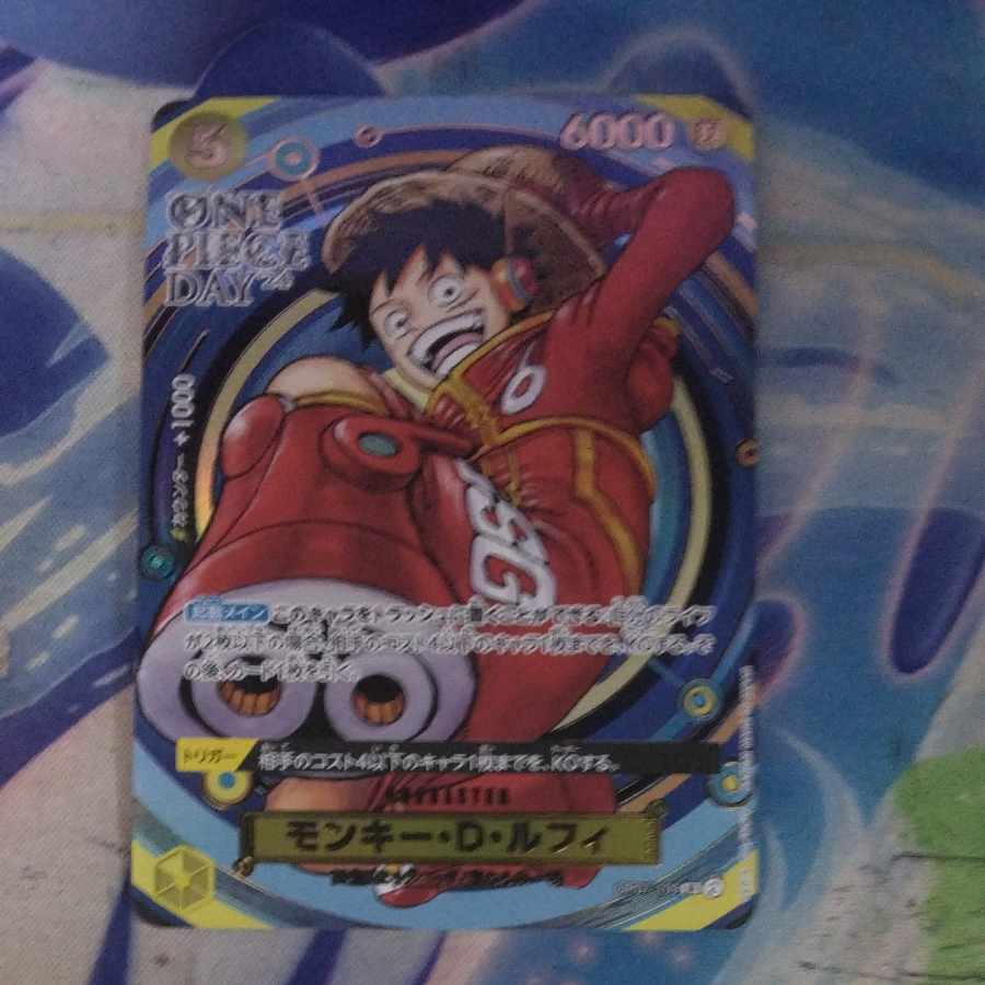 状態B 状態B モンキー・D・ルフィ (漫画絵) (ONE PIECE DAY) PROMO OP07-109 1枚