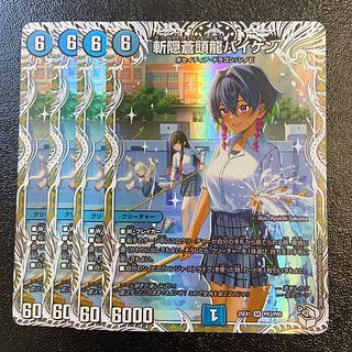斬隠蒼頭龍バイケン」の激安通販 | magi