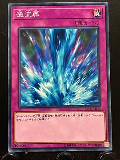 Rakurakudo] Yu-Gi-Oh! Torrential Tribute