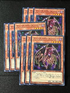 遊戯王スタジオ 9枚 ティンダングル・エンジェル ノーマル JP009 9枚