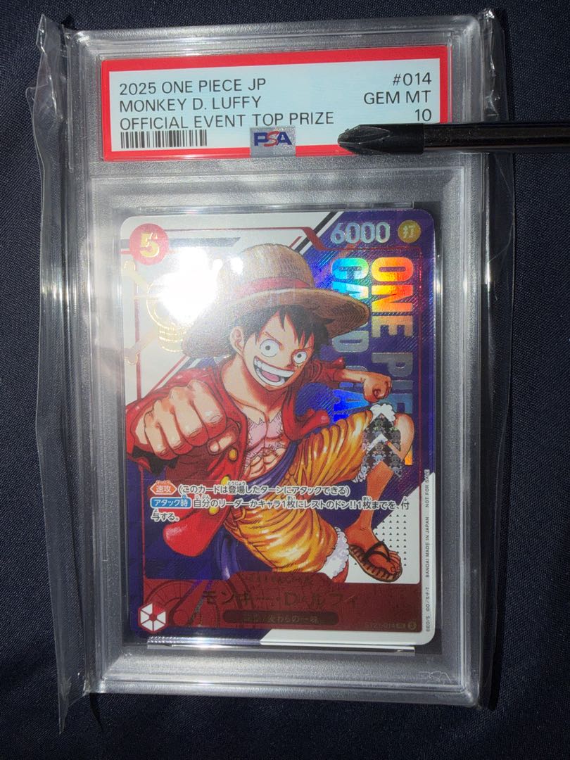 ルフィ　フラッグシップ　PSA10 1枚