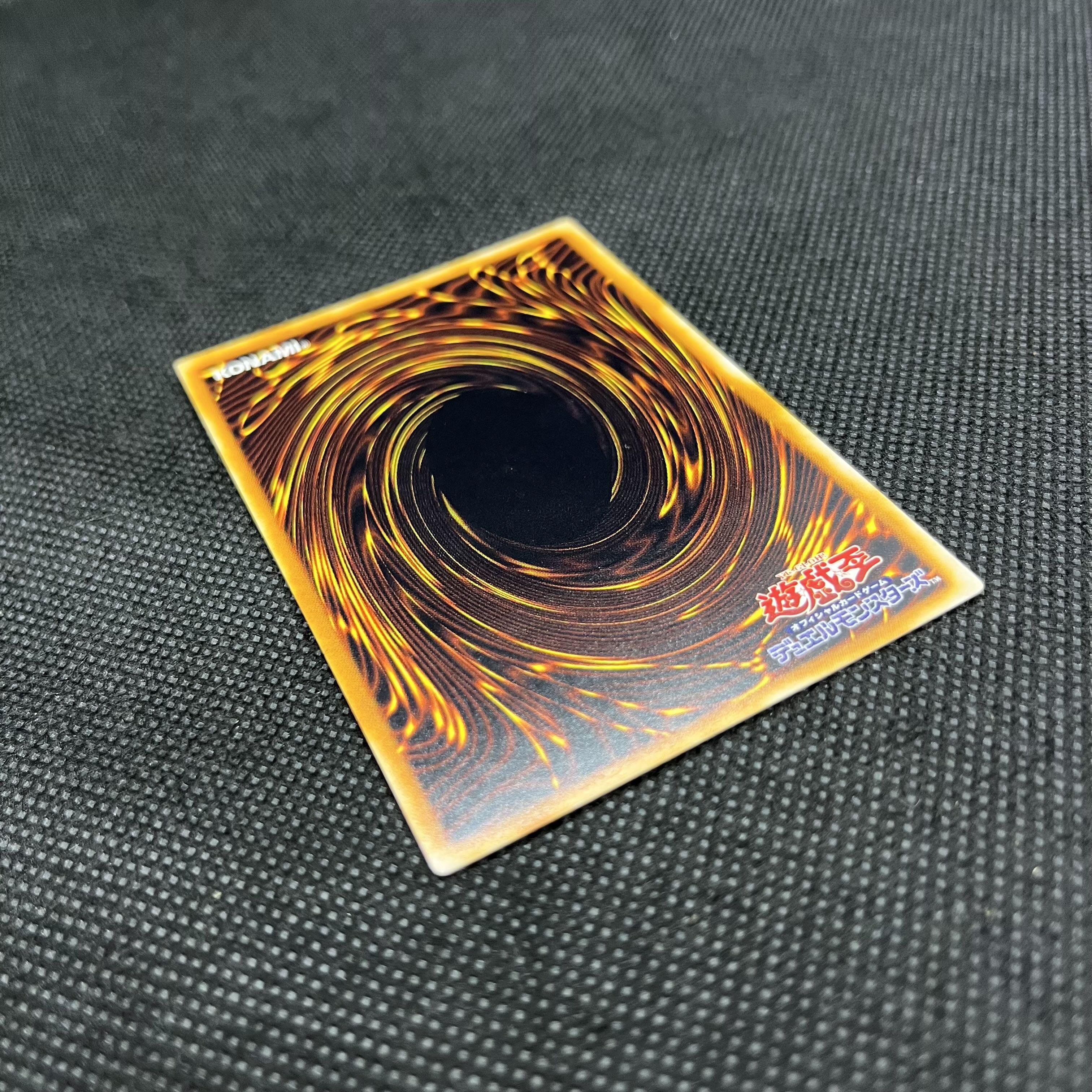 Yu-Gi-Oh A Feather of the Phoenix FET-JP037 Relief 1枚