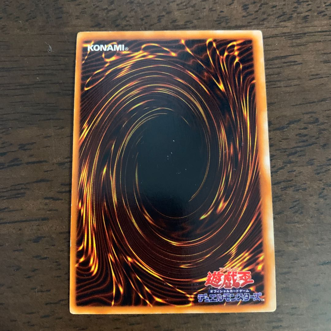 Polymerization Early Super Rare 1枚