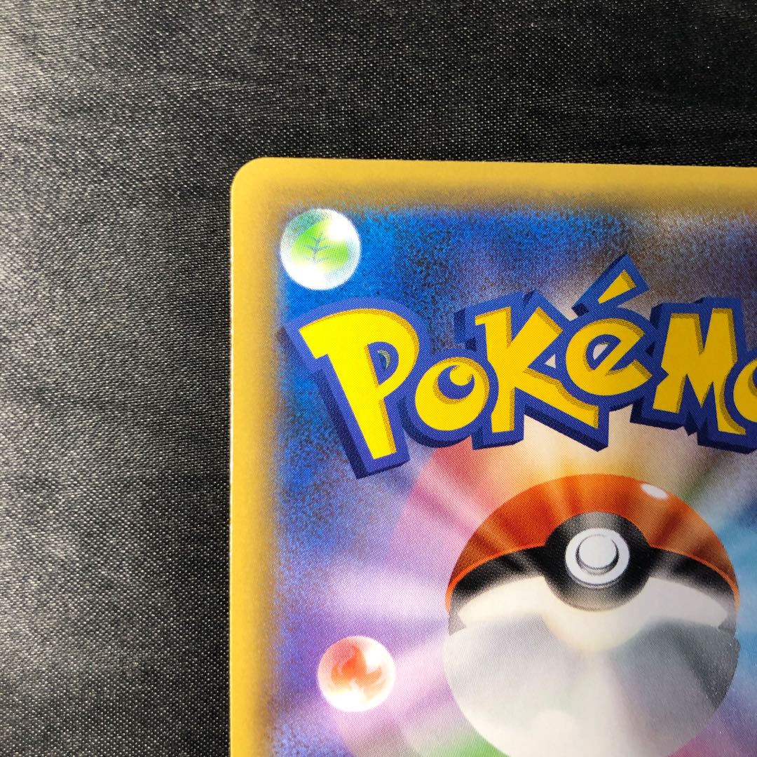 マグマ団のグラードン (25th) PROMO PROMO 011/025 1枚