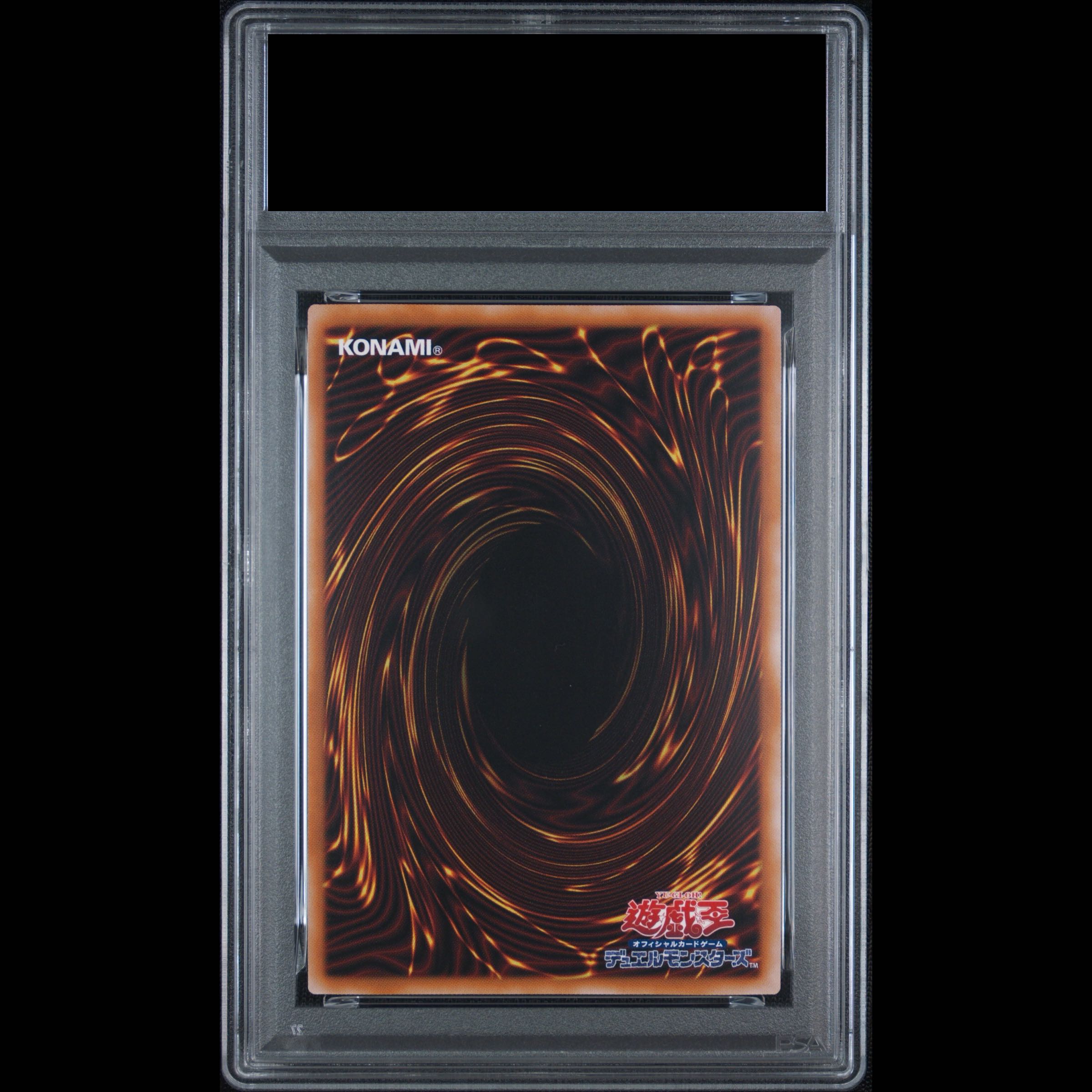 [PSA10] Blue-Eyes White Dragon (Ukiyo-e Style/Stamp Set) [25th] {NYC1-JP001} 1 card 1 card 1枚