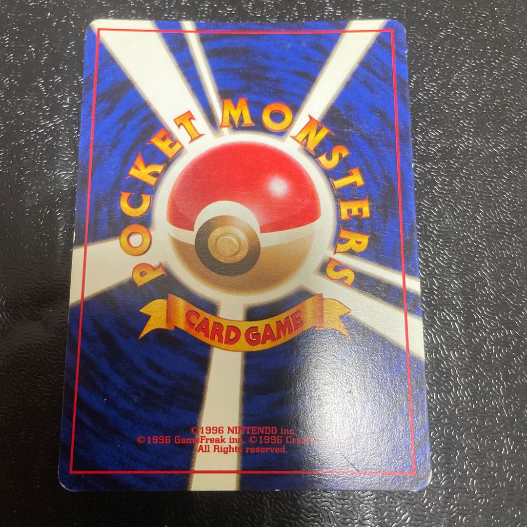 Erika's Clefable Old Back