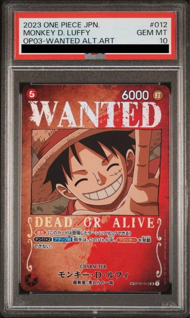 PSA10】モンキー・D・ルフィ(パラレル) SP ST01-012の通販 magi