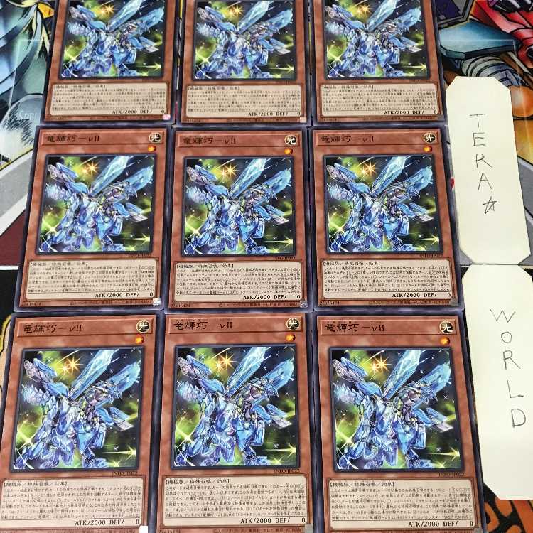 1 Normal Parallel, Trap, Set of 9, Tera. 9枚