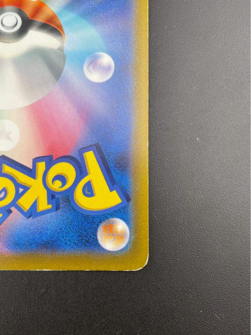 【中古品】ピカチュウ    s10b  F 028/071 R ソード&シールド　Pokémon GO ポケモンカード　トレカ　 1枚