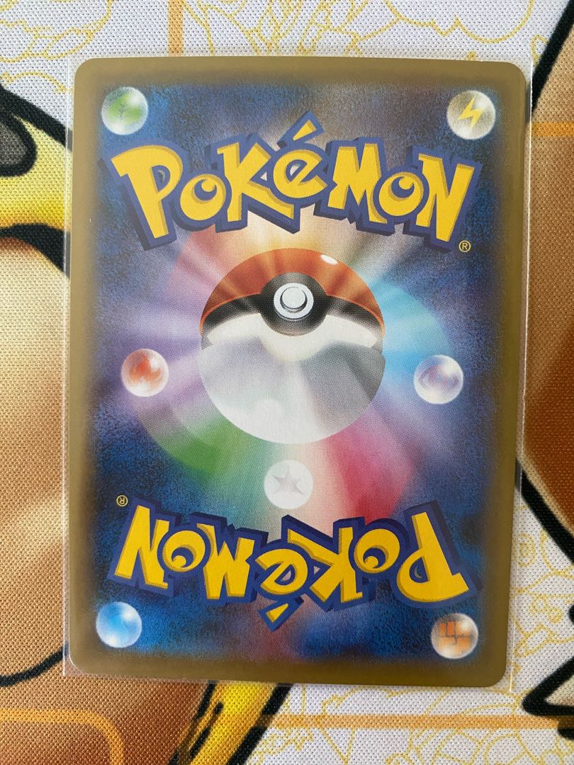 Pokémon Card OrbeetleV RR RRR 1枚