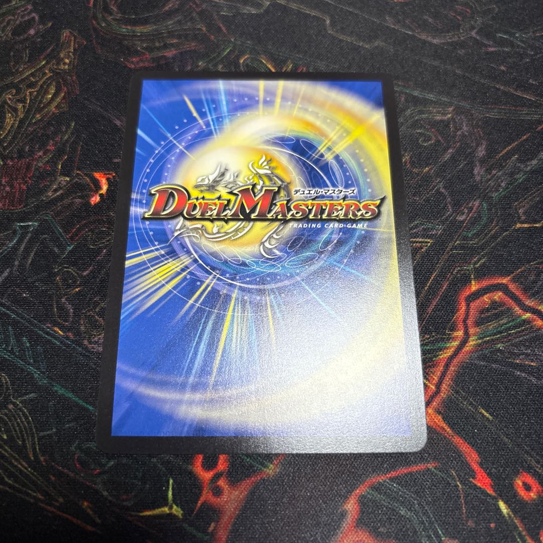 【1枚】 ～西方より来る激流の竜騎公～ SR S2/S11 1枚