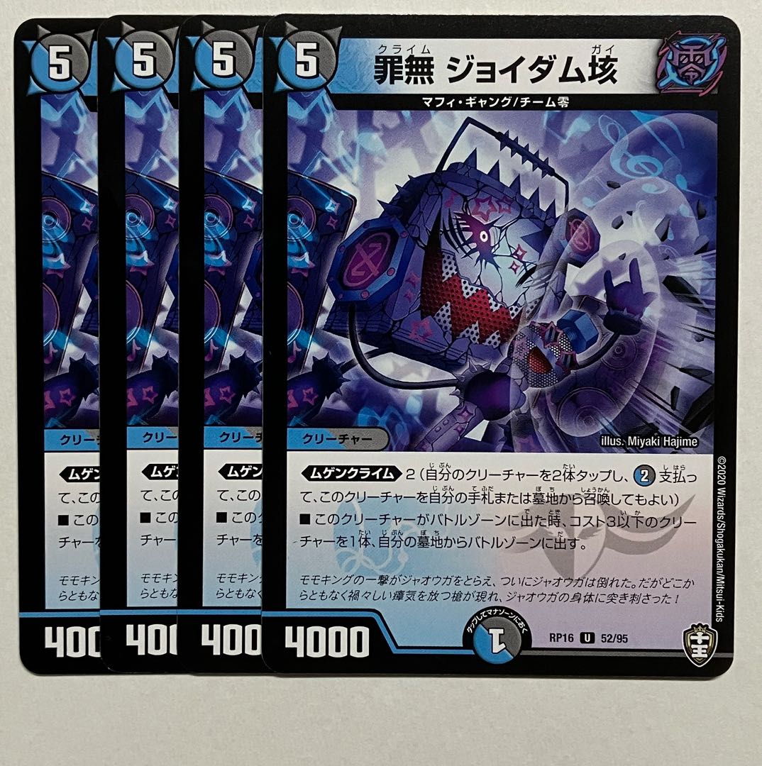 Crime-free Joy Dam 100 million U 52/95