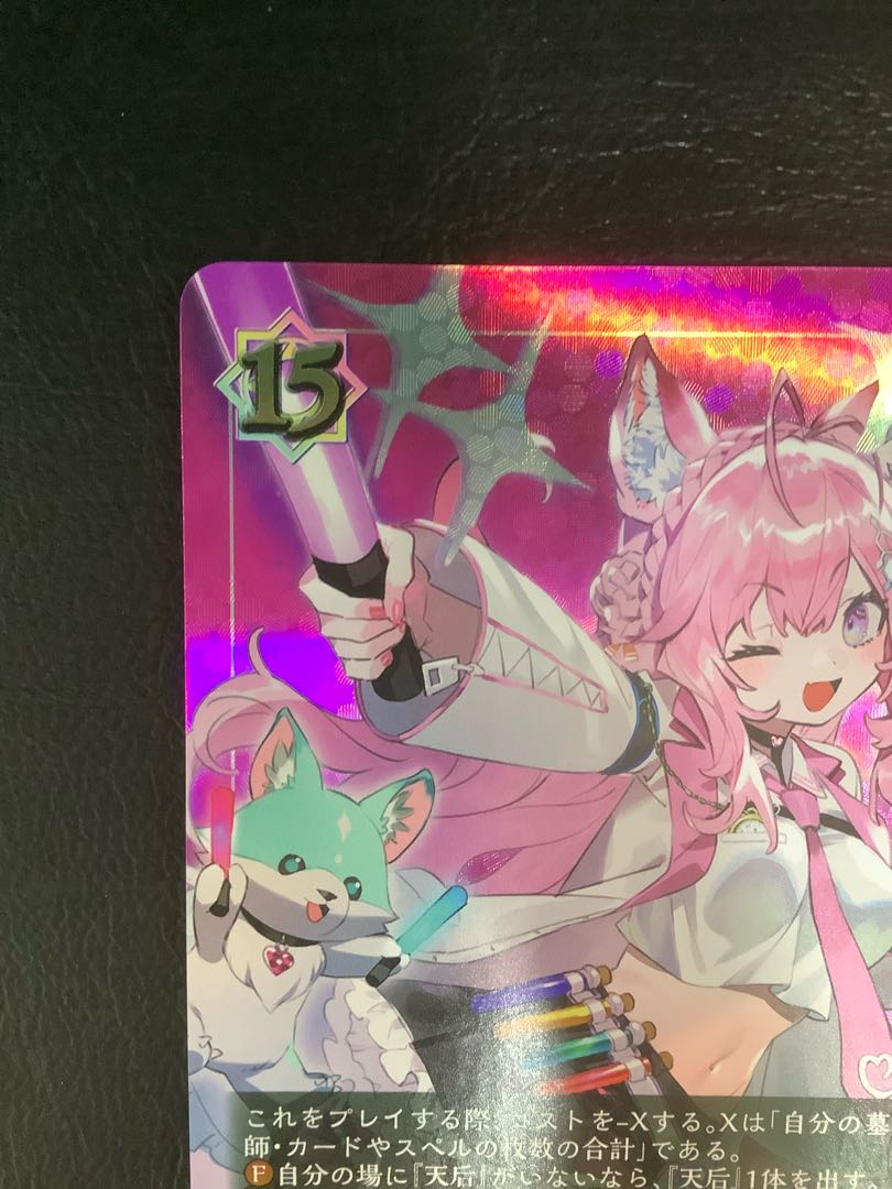 (iii) (Beautiful) Clear Brain/Hakui Koyori SP BP06-SP01 1枚