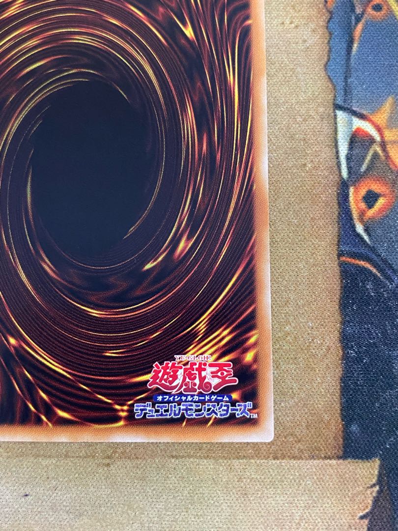遊戯王OCG スカーレッドスーパーノヴァドラゴン 20th 遊戯王OCG スカーレッドスーパーノヴァドラゴン 20th