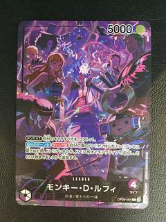 (Scratches) Monkey D. Luffy (L/Parallel) OP09-061 (English 2nd Anniversary SET) 1枚