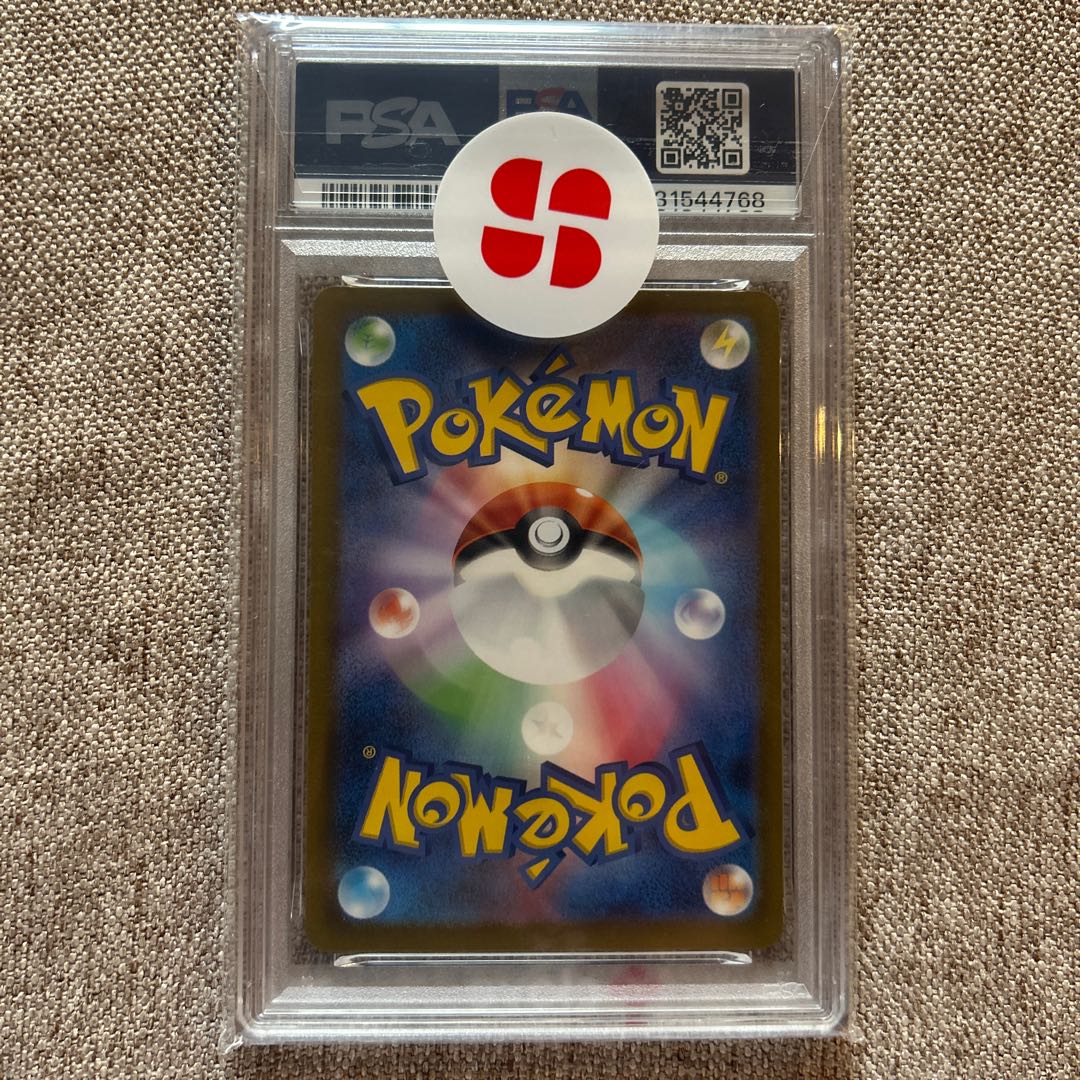 Pikachu and Mega Latias 2-Card Set 1枚