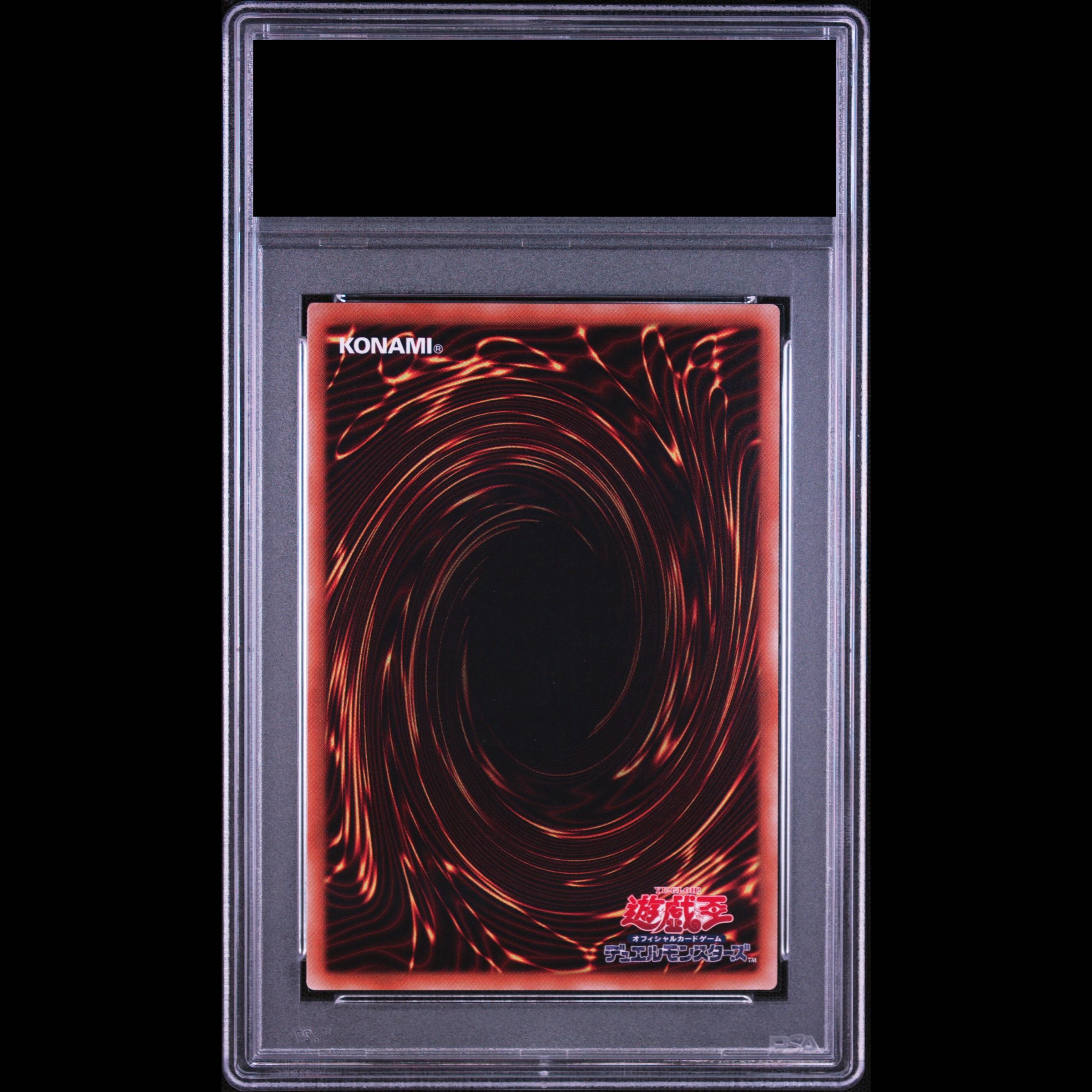 【PSA10】オベリスクの巨神兵 20thシークレットレア JP001 1枚