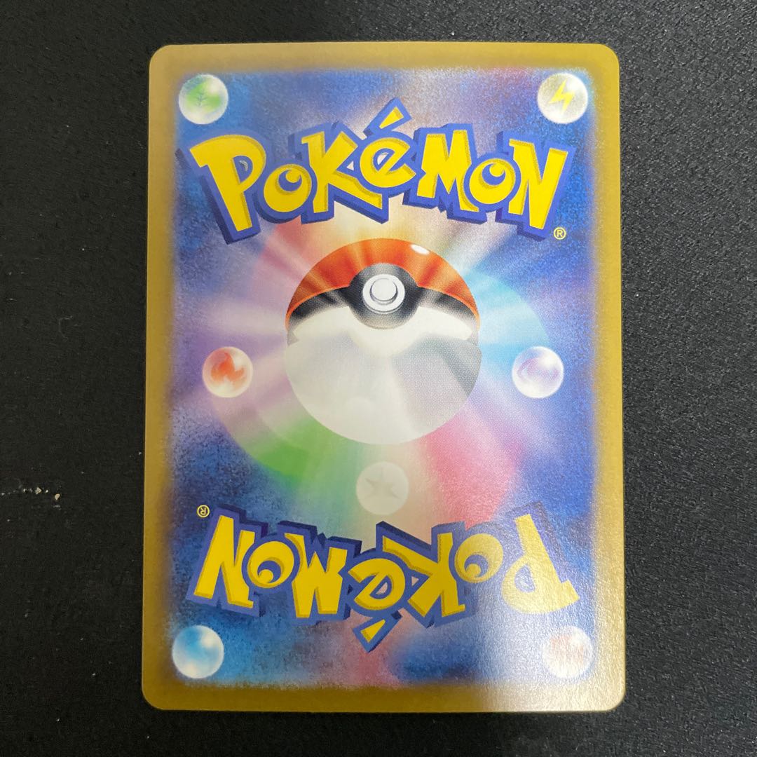 three flat objects (e.g. tickets, pieces of cloth, etc.) Ledian AR 103/102 1枚