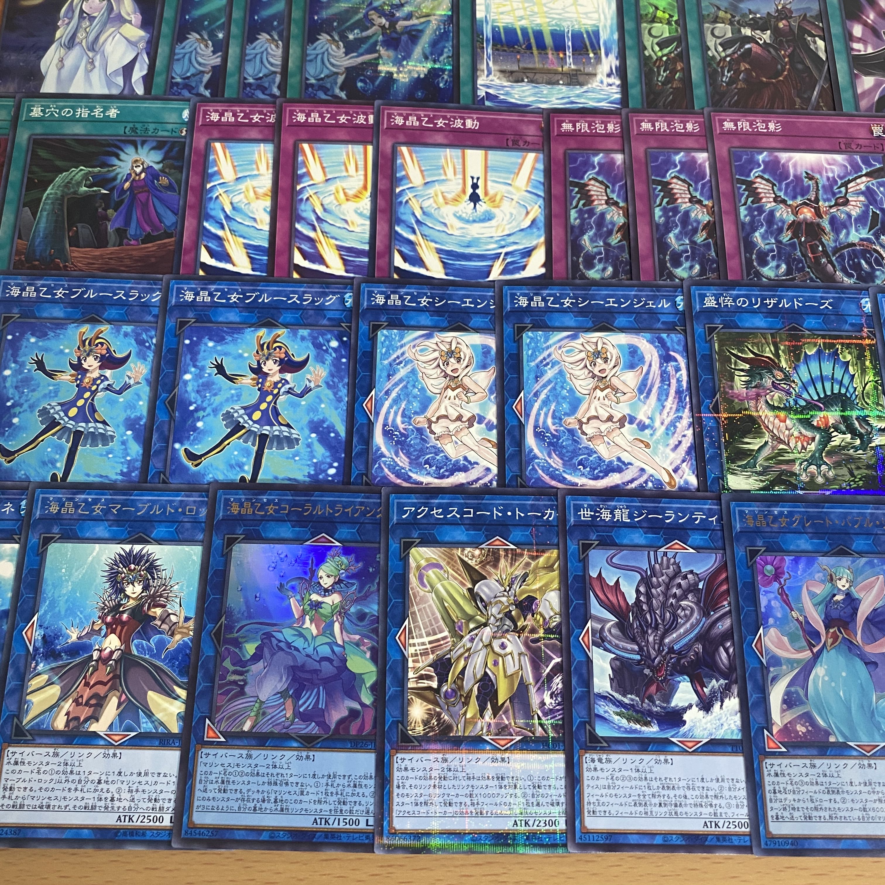 Umi Crystal Maiden Deck [Search below Marinesse Umi Crystal Maiden Dive KAIKOU Yu-Gi-Oh Full Scale Constructed Collective Sale Early 2nd Period Relief Gateball Deck Parts]. 1枚