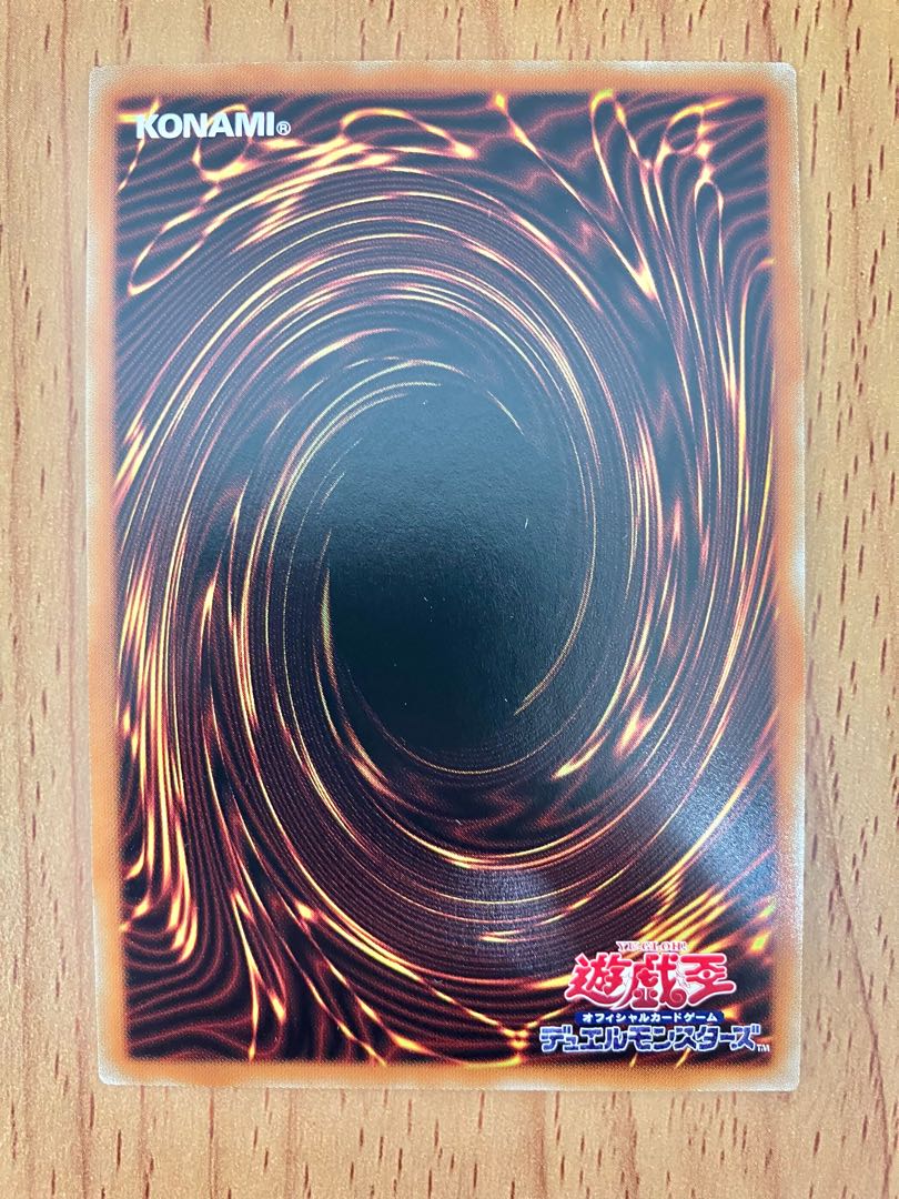 Yu-Gi-Oh! Kuribabylon Collector's Rare ANIMATION Chronicle 2021 1枚