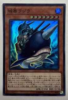 Citadel Whale Super rare