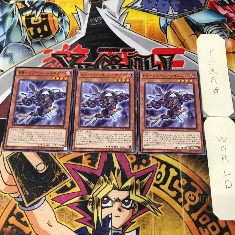 RR-ノアール・レイニアス PHHI 1 ノーマル 効果 3枚セット てら 3枚