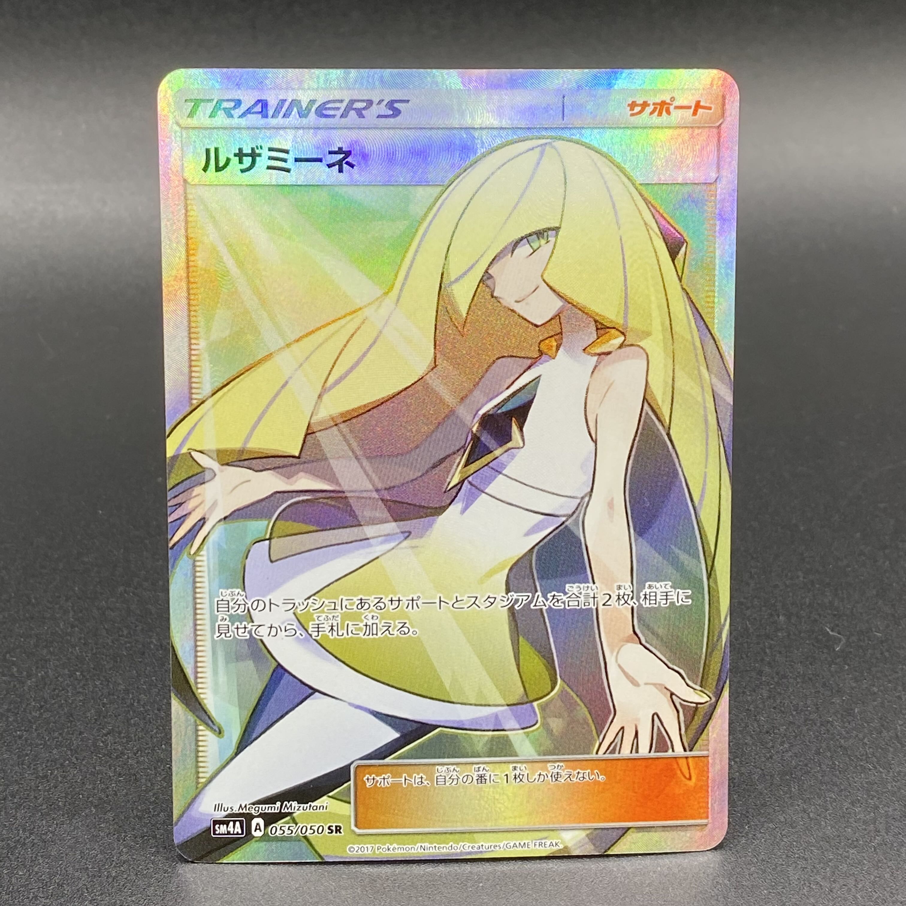 ルザミーネ SR 055/050の通販 土日祝休 magi公式(委託商品 ルザミーネ SR 055/050の通販 土日祝休 magi公式(委託商品