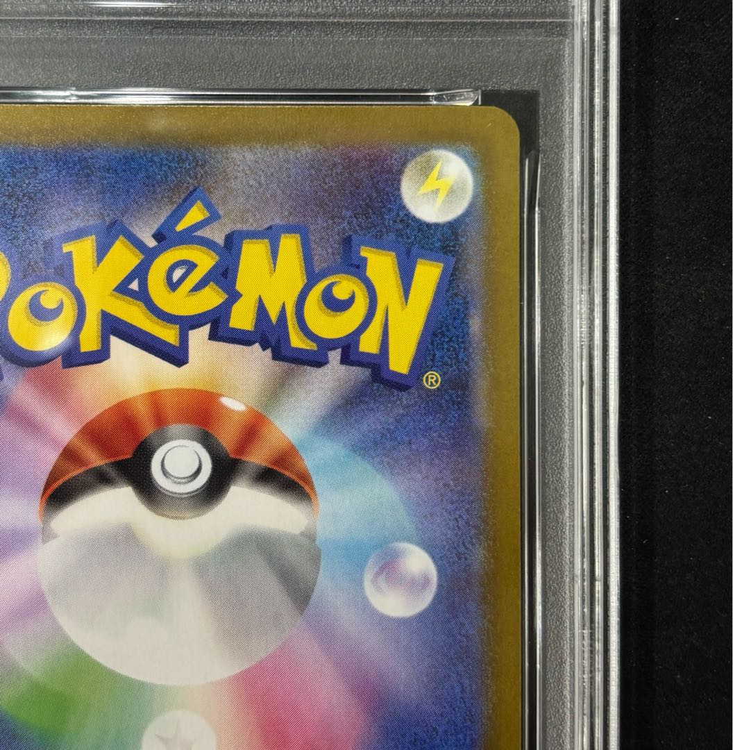 【PSA10】メガリザードンXex SAR 110/080 1枚