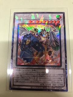 パワー・ツール・ドラゴン ホログラフィックレア JP000 1枚